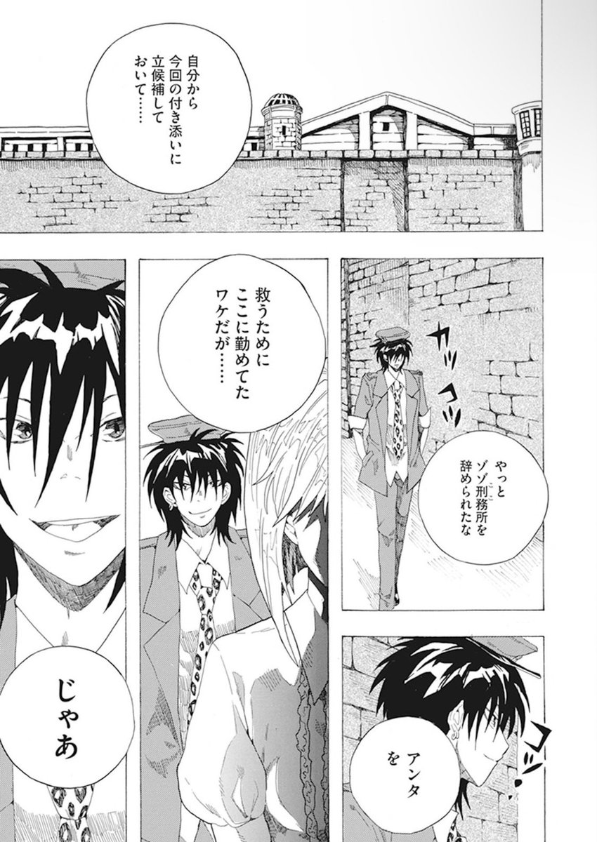 ⑩ 