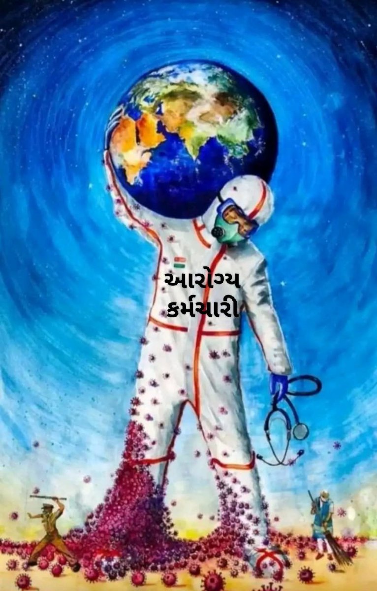 chetank26770885's tweet photo. આરોગ્ય કર્મચારીઓ એ દેશ ની પ્રજા ને કોરોના મહામારી માં લોકો ને મોતથી બચાવવા પોતાના રાત દિવસ, રજા, પરીવાર બધું ત્યજી દીધું તેની આ સજા???
#टेक्नीकलआरोग्यकेडरकर्मचारी
@aajtak @PMOIndia @ArvindKejriwal @VtvGujarati @Bhupendrapbjp @CMOGuj @RonakABPAsmita @timesofindia
@bbcnewsgujarati https://t.co/kxEq6zVFOX