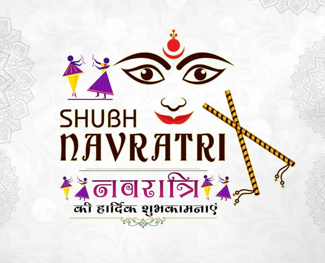 *प्रथमं शैलपुत्री च द्वितीयम् ब्रह्मचारिणी, तृतीयं चंद्रघण्टेति कुष्मांडेति चतुर्थकं,पंचमं स्कंदमातेति, षष्टम कात्यायनीति च,सप्तमं कालरात्रीति, महागौरीति चाष्टमं।नवमं सिद्धिदात्री च नवदुर्गा प्रकीर्तिता:।*आप सभी को शारदीय नवरात्र की शुभकामनाएं* <a href="/ianuragthakur/">Anurag Thakur</a> <a href="/Anurag_Office/">Office of Mr. Anurag Thakur</a>