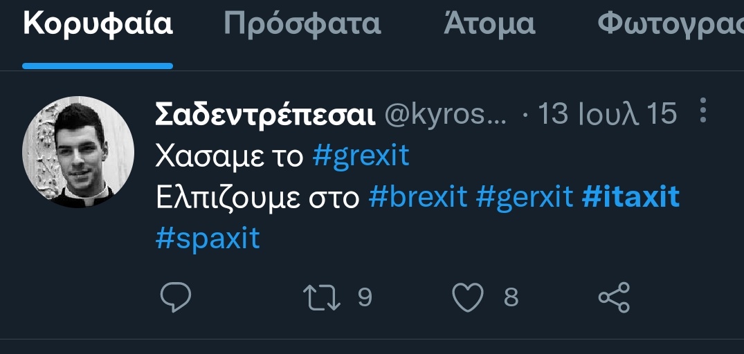 GRasadoros's tweet photo. Δεν θα εκπλήξει αν μετά το #brexit ακολουθήσει το #itaxit που ήθελαν οι συριζαυγητες https://t.co/4pRH3b0dqP