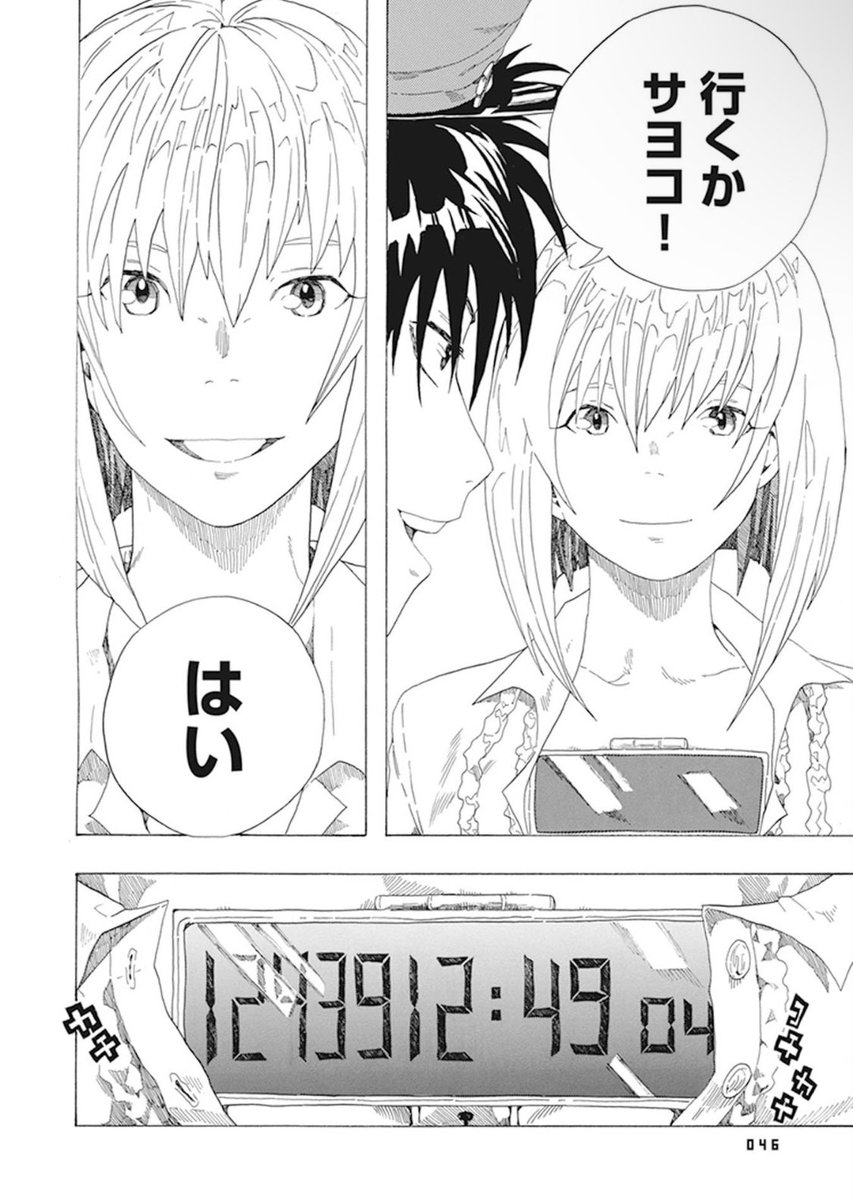 ⑪ 
