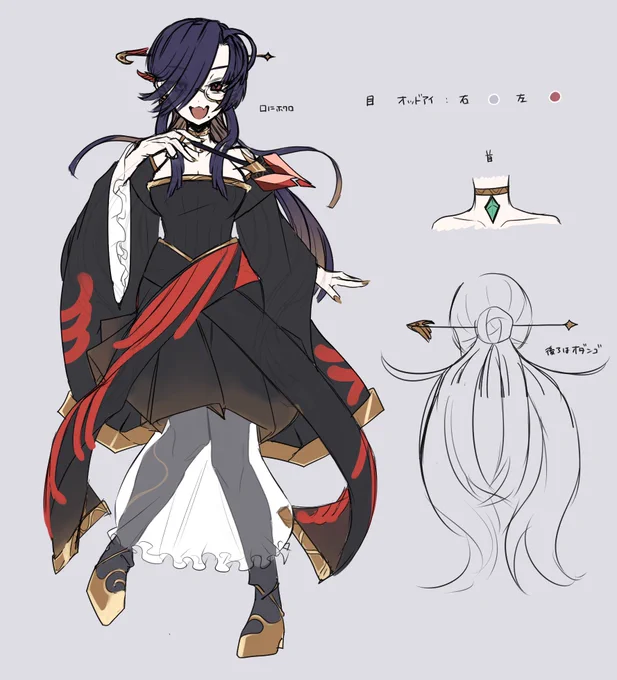 中止になった魔女誰デのデザイン供養します 