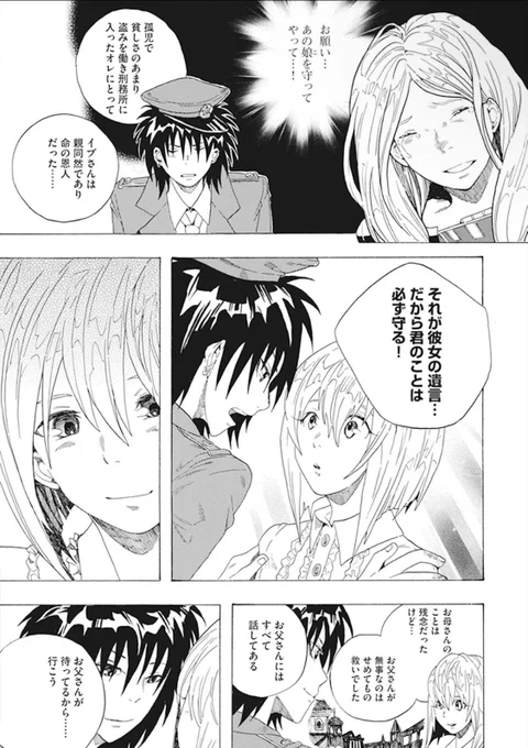 ⑫ 