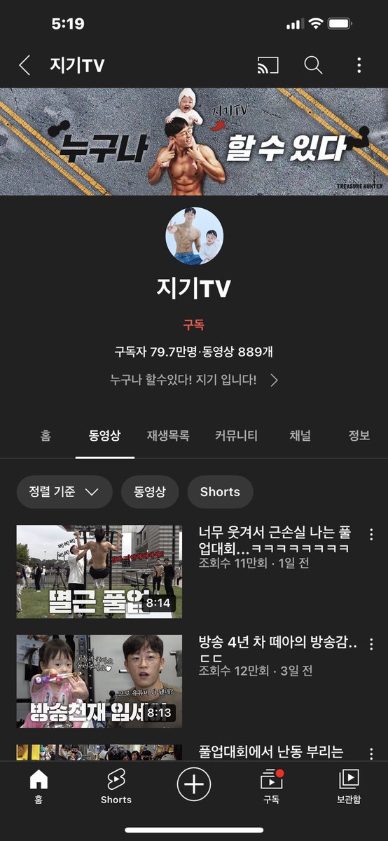 르세라핌 지기tv 뭔데.. •︠ˍ•︡