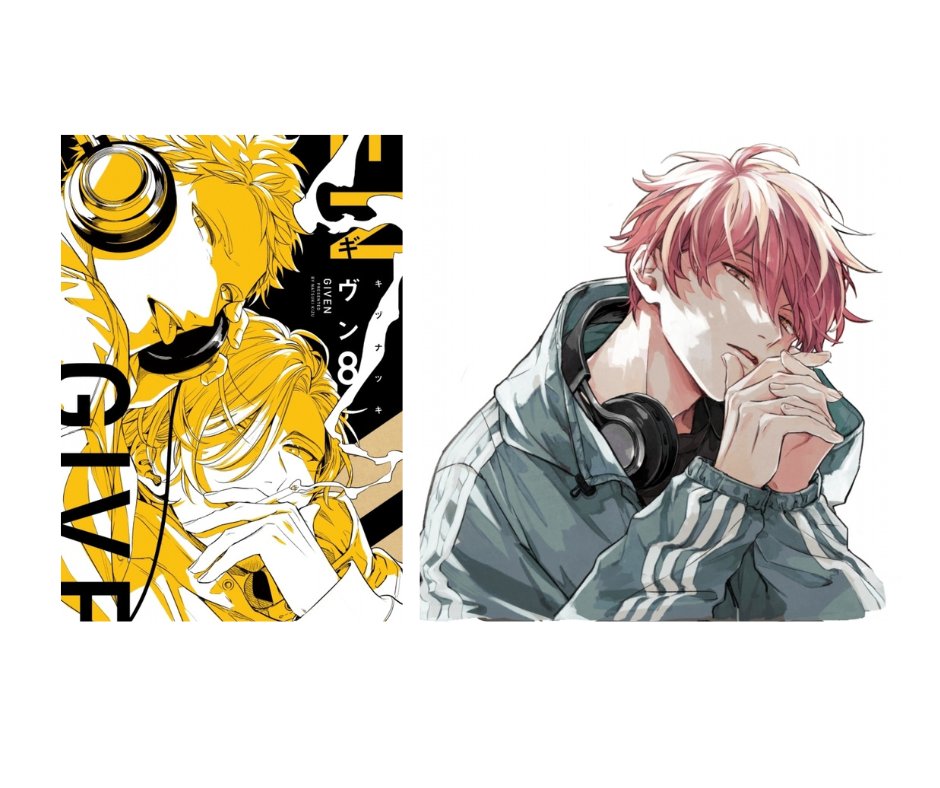 Le tome 8 de Given sort le 3 oct !
Avez-vous pensé à le précommander ?

En l'achetant sur Animate via Neokyo, vous pourrez profiter en bonus d'une couverture de livre Mafuyu 

Animate : bit.ly/3feUx8R