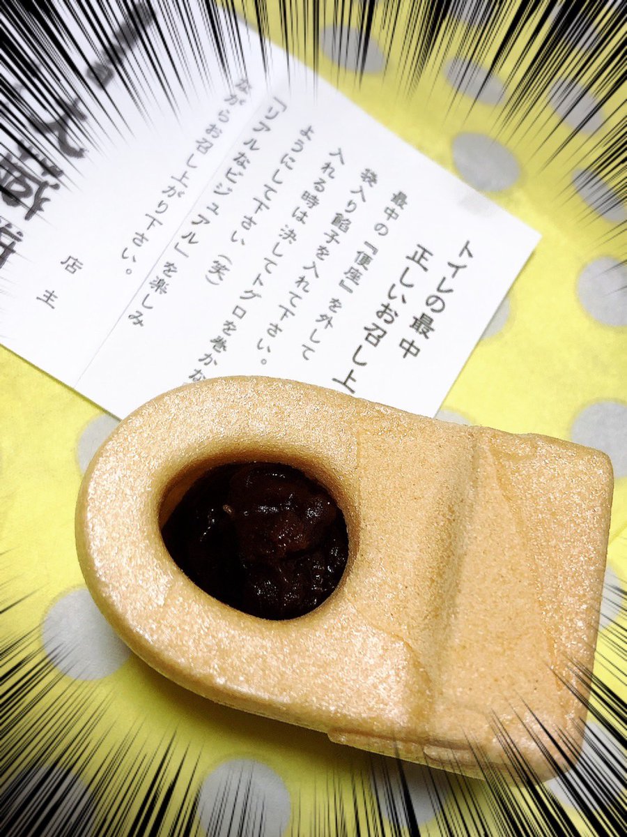 PEEKA08_caffe's tweet photo. トイレの最中の最中…

＃クラクラ
＃クラクラ好き https://t.co/DaJlu6SGU8