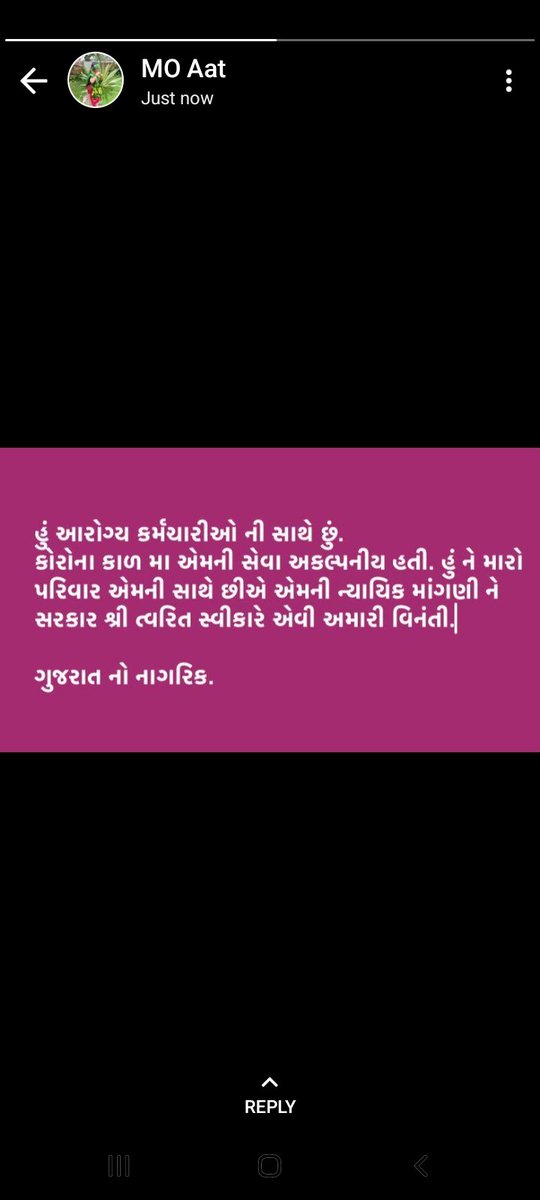 #TechnicalCadreMphwFhw