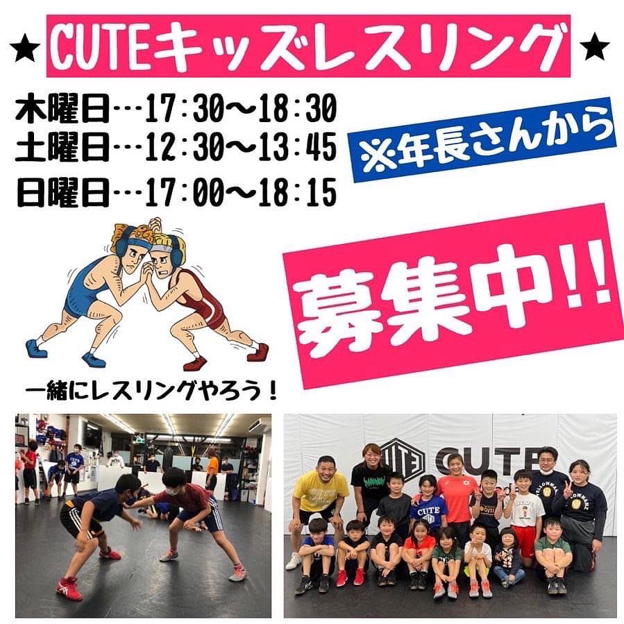 CUTE_GYM's tweet photo. CUTEジム秋の入会金無料キャンペーン‼️大好評につき2022年11月末まで入会金無料キャンペーンを延長します！足立区の梅島駅徒歩10分！
マットスペース約80平米、都内最大級のマットスペース‼️パワーラック、業務用トレッドミル、サンドバッグ2本、シャワールーム完備❗️ https://t.co/YyJTi1xhbO