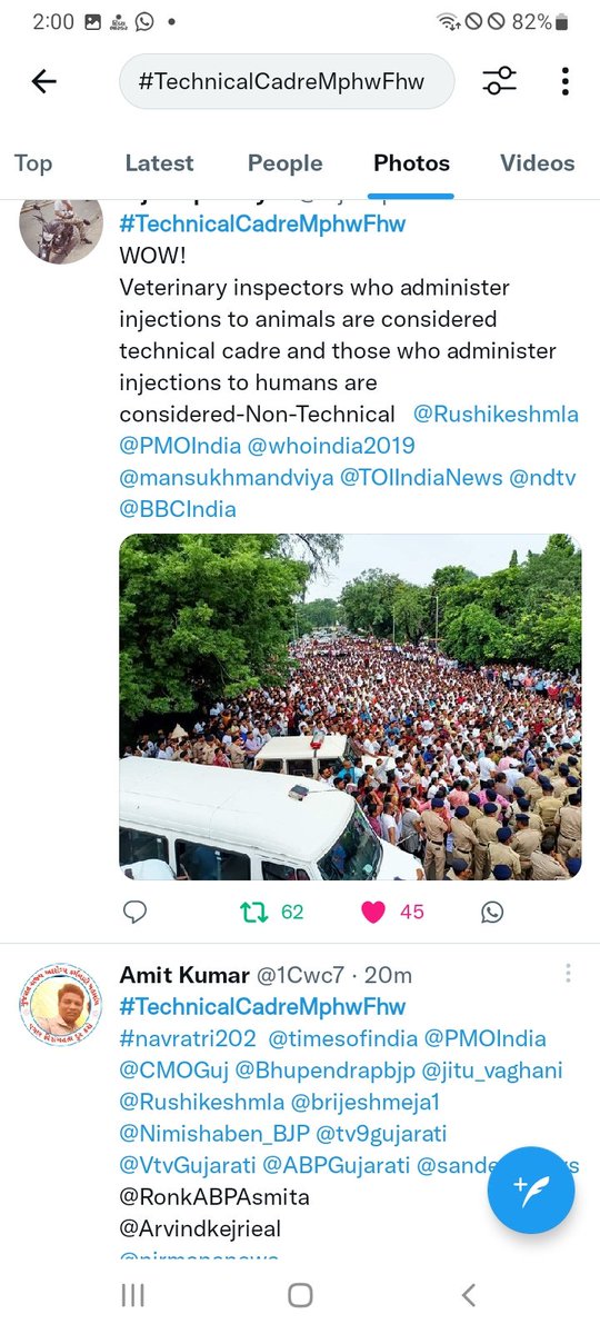 #TechnicalCadreMphwFhw