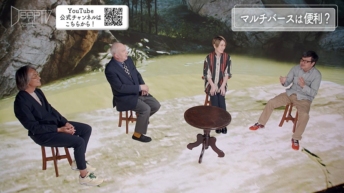 DeepTV.art＠毎週金曜23:30〜MXTVにて放送中！ tweet media