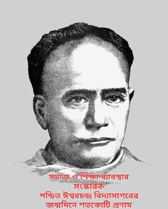 goswamimihircob's tweet photo. "The life without suffering
is like a boat without a sailor,
in which there is no 
discretion of itself, it also 
moves in a light breeze"
       —ISHWAR C. VIDYASAGAR https://t.co/MZEL7ZSH8M