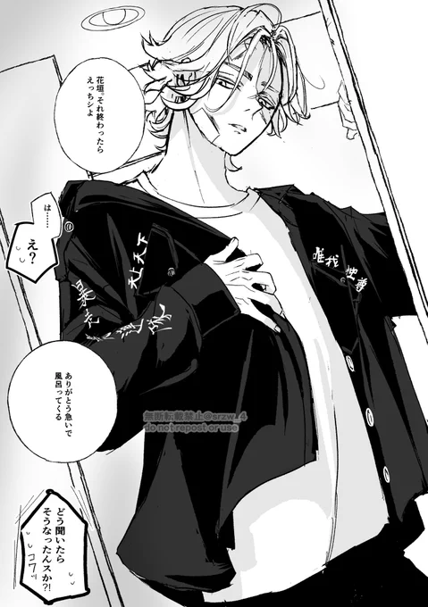 🐶🎍
◾️妄想
◾️捏造
◾️落書き
◾️なんでも許せる人向け 
