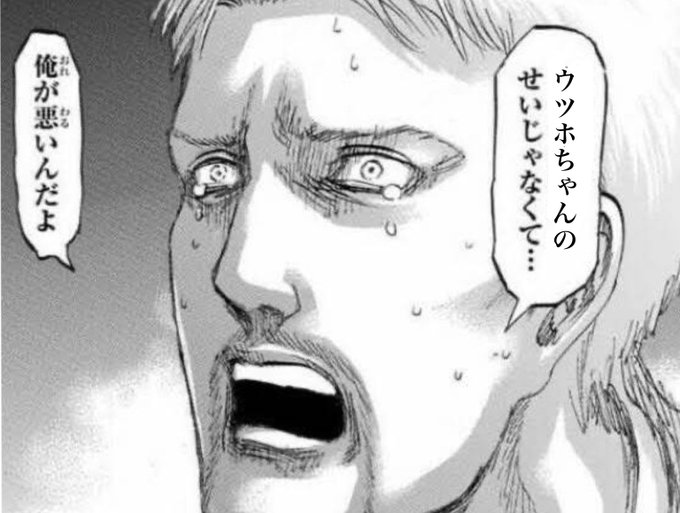 フェスで食料陣営が負けたのウツホちゃんのキャラのせいとか言われてるけど真実はオレ達が弱かったせいなんだよ… 