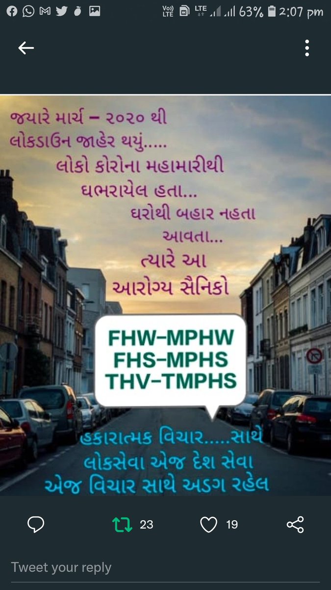 #TechnicalCadreMphwFhw