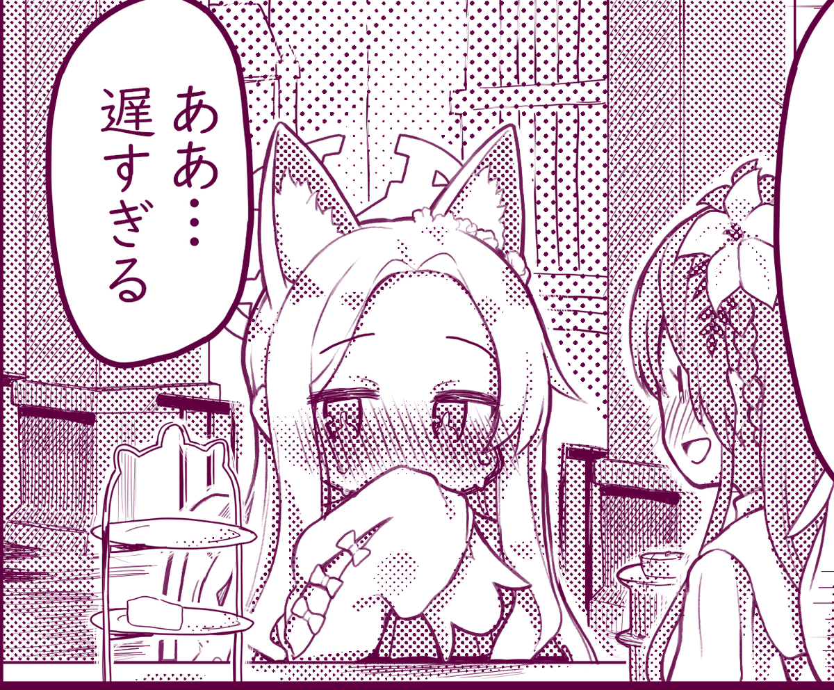 ここの先生とミカの情事を確信した顔真っ赤汗ぽたぽたセイアちゃん好き やっぱミカを好きになりすぎただけでセイアとナギサもめちゃくちゃ好きなんだよなあ 