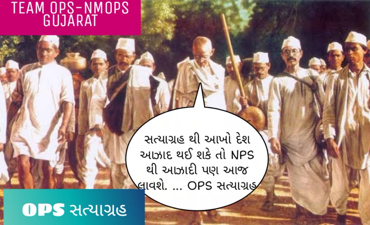 Ashish Rajyaguru tweet media