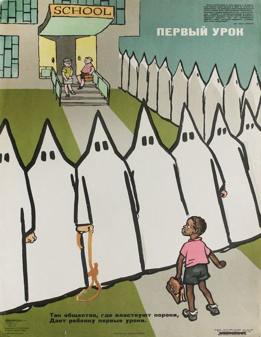 a__esquerda's tweet image. Cartaz soviético Antiamericano na Guerra Fria - "Primeira Lição" (ПЕРВЫЙ УРОК) 1964 #URSS #USRR #CCCP #USA #EUA
