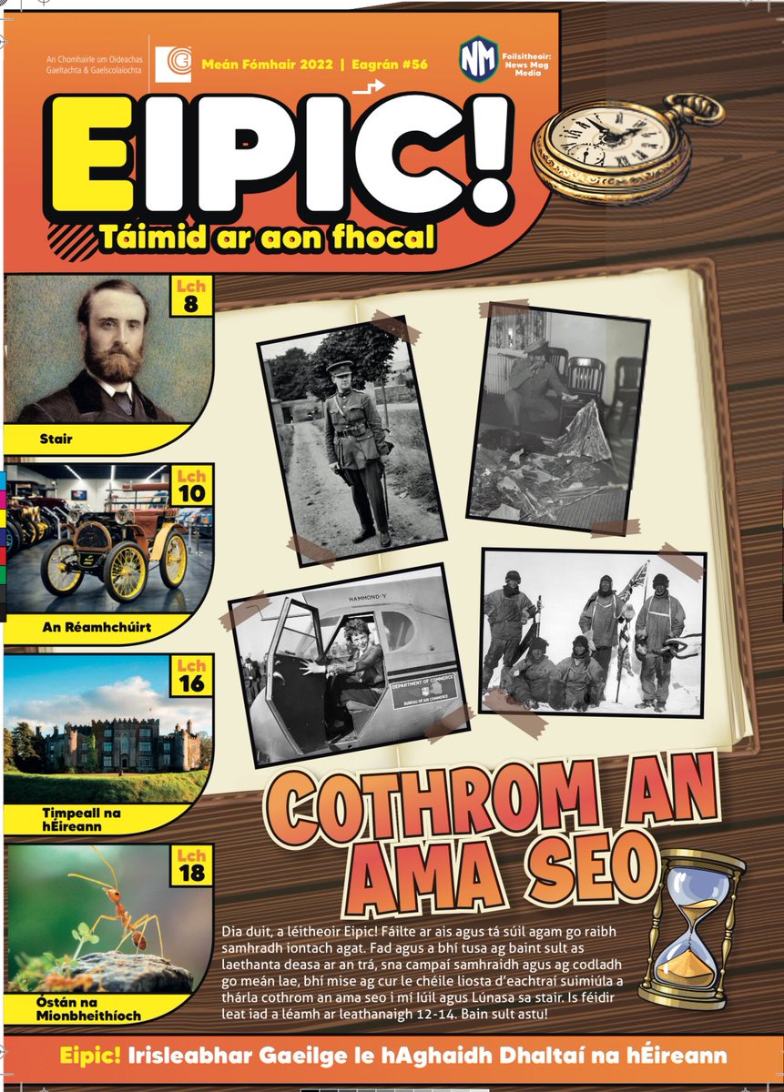 Eipic! has so much for you to enjoy. Cothrom an Ama seo is a new feature of the magazine where you can read about interesting events from the past that happened in this same month. #gaeilge #scoil #oideachas #eipicmagazine #oideachas #ireland #irish