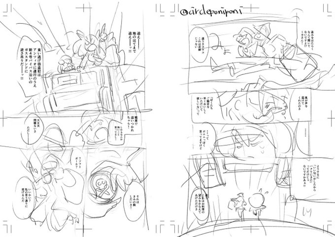 例えばこういうところで 