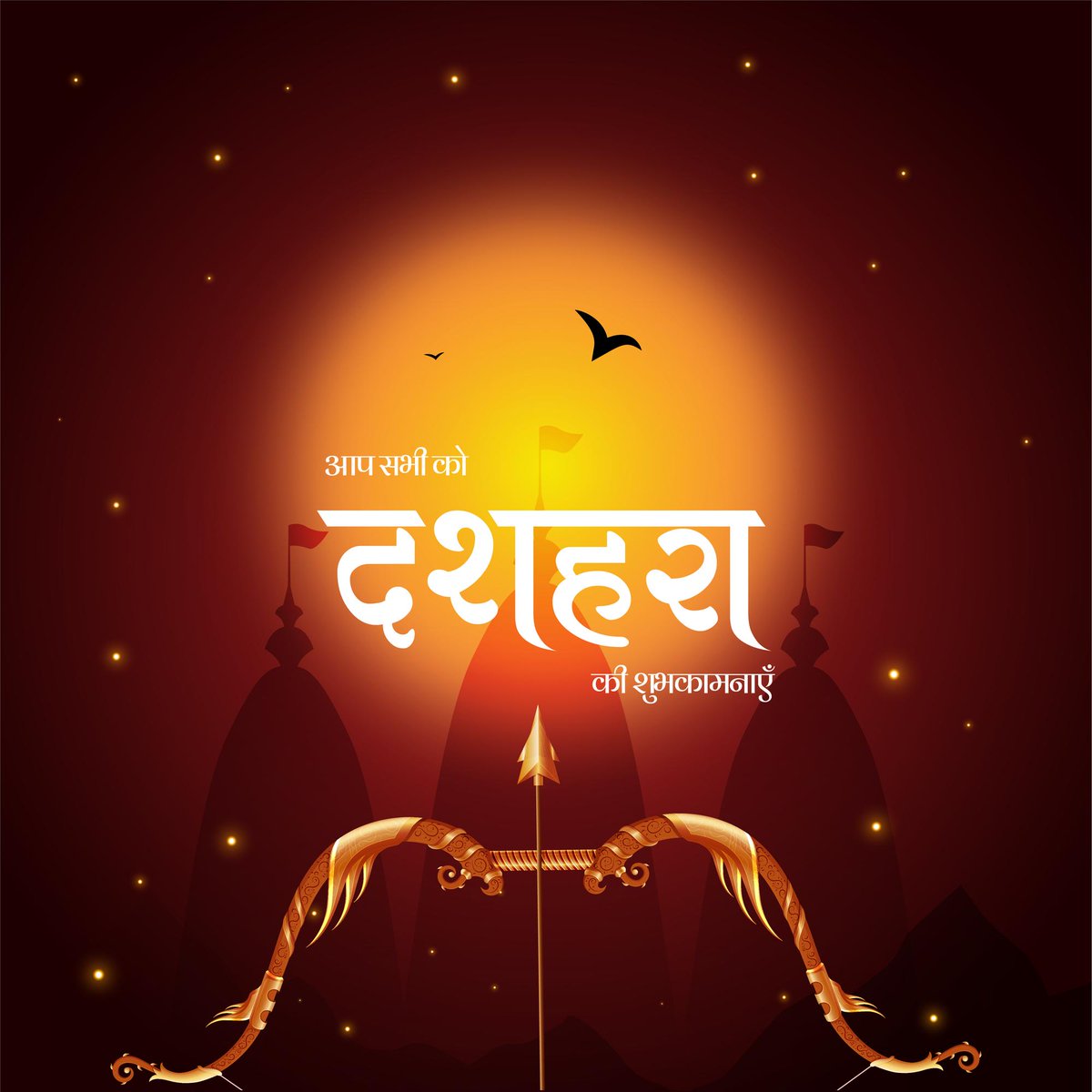BasicCommunicat's tweet photo. May Lord Ram keep lighting your path of success and may you achieve victory in every phase of life. Happy Dussehra!
#HappyDussehra #Dussehra #BasicCommunications https://t.co/Y74O61e2Ux