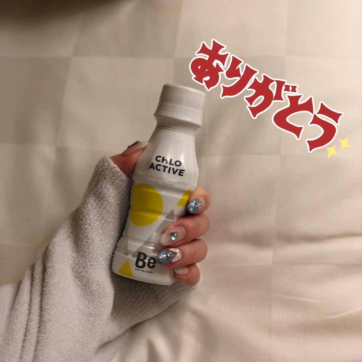 rina__7022's tweet photo. 急遽ですが明日15時～22時で明大前に出勤します🏠
仙台旅行楽しかった(ᐡ ̥_  ̫ _ ̥ᐡ)本指さんから貰ったやつ飲んだけどめっちゃ飲みやすかった美味しかったദ്ദി^._.^) https://t.co/262xm041aj