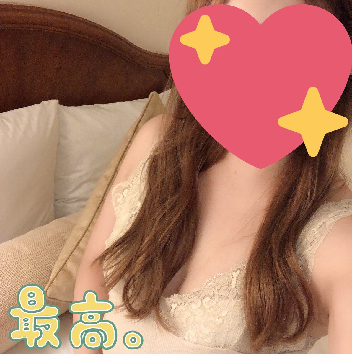 rina__7022's tweet photo. 急遽ですが明日15時～22時で明大前に出勤します🏠
仙台旅行楽しかった(ᐡ ̥_  ̫ _ ̥ᐡ)本指さんから貰ったやつ飲んだけどめっちゃ飲みやすかった美味しかったദ്ദി^._.^) https://t.co/262xm041aj