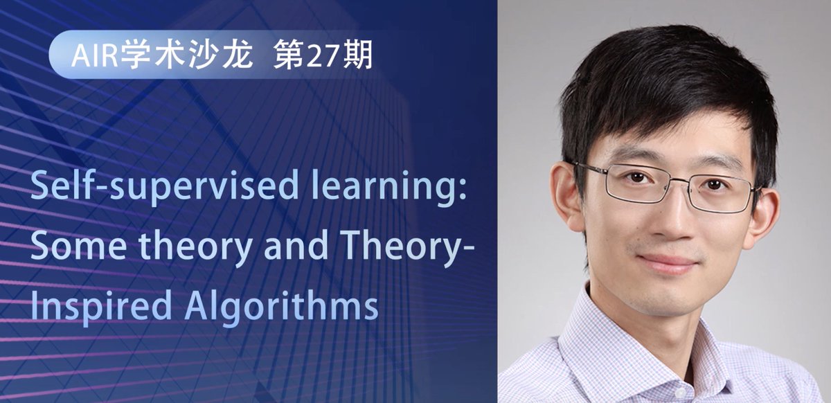 AIR Academic｜Self-supervised learning: Some theory and Theory-Inspired Algorithms

Read more: mp.weixin.qq.com/s/2Z3Vs-hqkT1h…