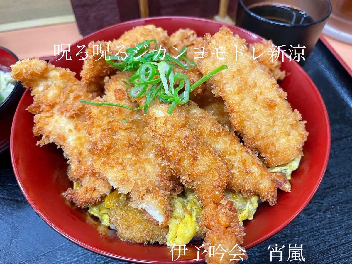 Abook34's tweet photo. たまにガッツリ食べたくなる時
ついやってしまうト��プル丼大
胸肉のチキンカツと海老フライ
更にご飯に豚カツが埋め込まれ
てて。。。毎度後悔する（笑）
なんとか食べきった５２歳😮‍💨
５３歳までには引退します(^^)

https://t.co/0UAFUA5nTX
#どんぶりコロコロ
#三宮 #センタープラザ
#呪る #かしる https://t.co/juGay6d2S0