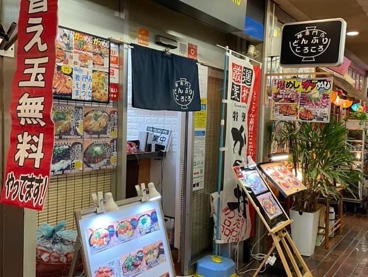 Abook34's tweet photo. たまにガッツリ食べたくなる時
ついやってしまうト��プル丼大
胸肉のチキンカツと海老フライ
更にご飯に豚カツが埋め込まれ
てて。。。毎度後悔する（笑）
なんとか食べきった５２歳😮‍💨
５３歳までには引退します(^^)

https://t.co/0UAFUA5nTX
#どんぶりコロコロ
#三宮 #センタープラザ
#呪る #かしる https://t.co/juGay6d2S0