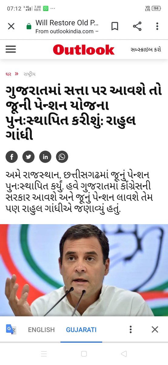 JigarShah47's tweet photo. @DrPankajECEngg @Divya_Bhaskar https://t.co/zoVL0BDfxz