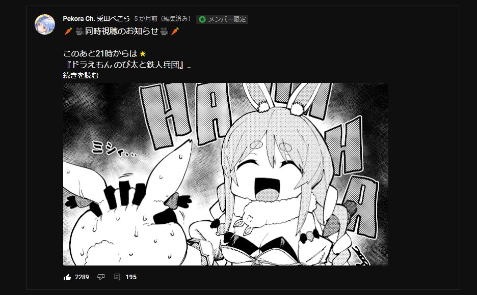 嬉しすぎていまだに見に行ってる 