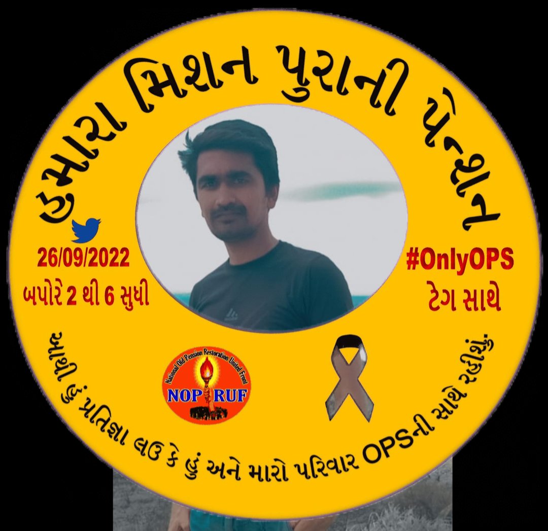 Kaushik Dhandhalya tweet media