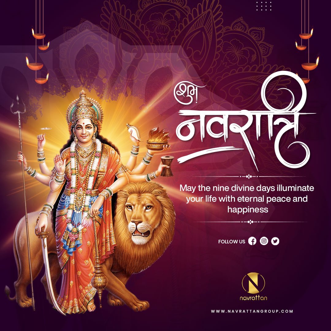 GroupNavrattan's tweet photo. नव दीप जले, नव फूल खिले,
नित नयी बहार मिले,
नवरात्रि के इस पावन पर्व पर,
आपको माता रानी का आशीर्वाद मिले।
नवरात्रि की हार्दिक शुभकामनाएं! #navratri2022 #navrattangroup #NavratriFestival2022 https://t.co/Ba84kQno3i