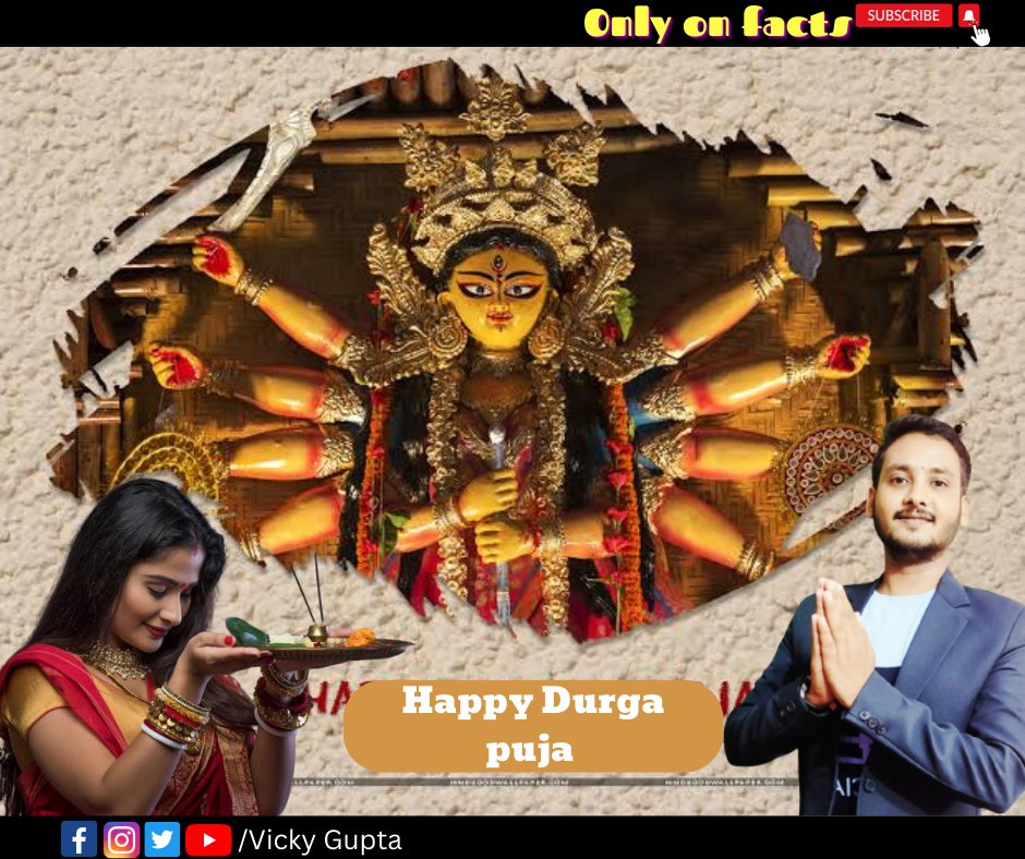 VickyKu36027367's tweet photo. या देवी सर्वभूतेषु शक्तिरुपेण संस्थिता।
नमस्तस्यै नमस्तस्यै नमस्तस्यै नमो नमः॥

शारदीय नवरात्रि के पावन अवसर पर माँ सभी को स्वस्थ, सुखी और समृद्ध रखे, यही कामना करता हूँ। सभी को हार्दिक शुभकामनाएं।
#happydurgapuja2022 https://t.co/YDRjnu3ytt