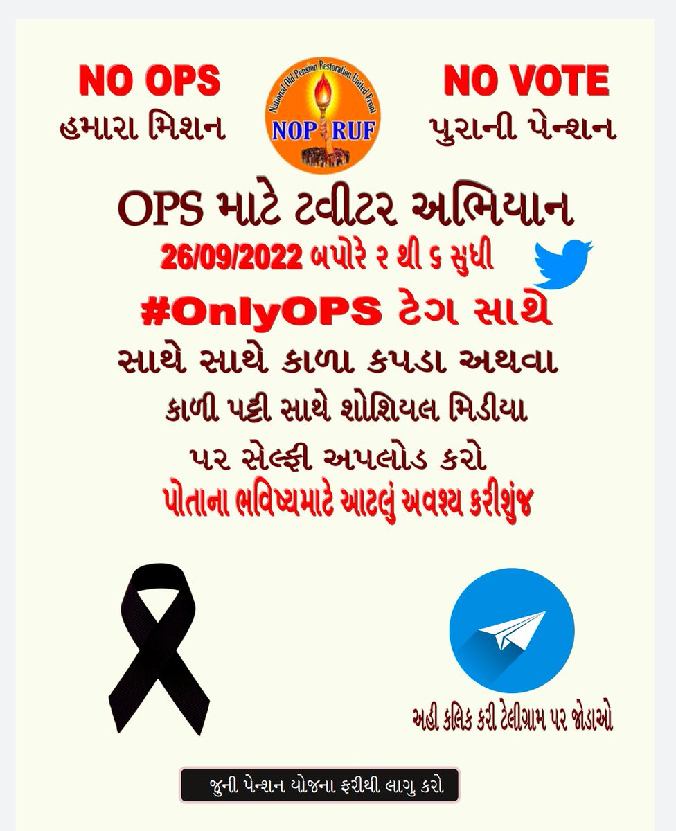 Dr. MANOHARSINH ZALA tweet media