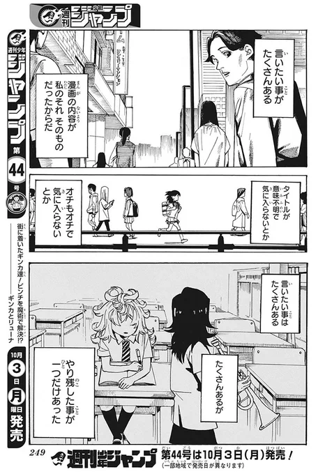 (11/11) 