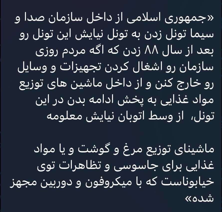IranCfppi's tweet photo. گزارش رسیده به کمیته مبارزه برای آزادی زندانیان سیاسی؛
 
#اعتراضات_سراسری 
#اعتصابات_سراسری 
#تسخیر_صدا_و_سیما
#جمهوری_اسلامی_سرنگون_سرنگون 
@cfppi3 https://t.co/gbO77IWgrd