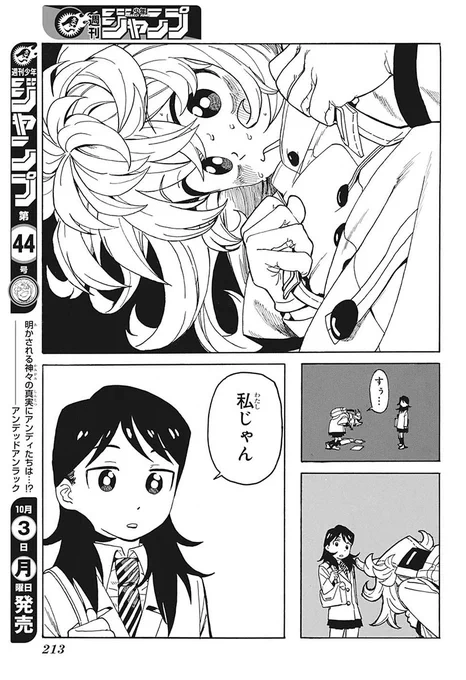 (3/11) 