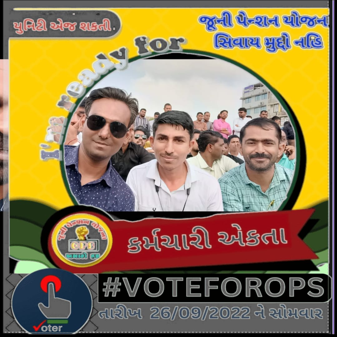 SDPatel16412202's tweet photo. #OnlyOPS https://t.co/Dolu646oCE