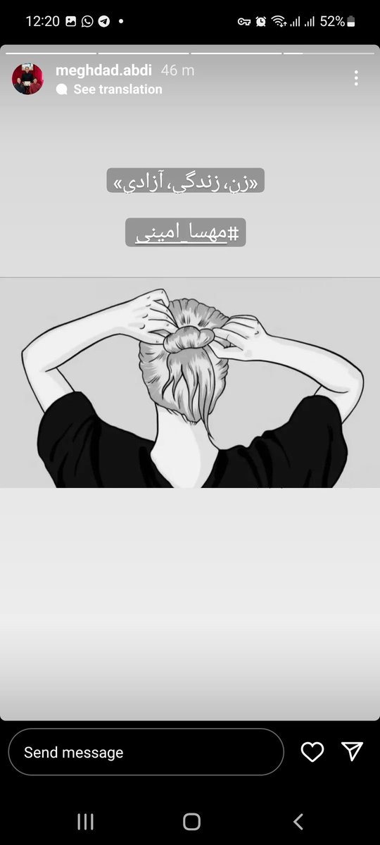 ha6157's tweet photo. مهسا_امینی https://t.co/4fQKLeaiFc