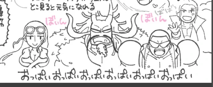 うごる〜オフルポの一部だと主張しても、誰も信じてくれなさそう 