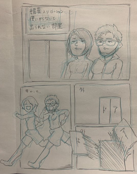 ボンドさんとむにむにさん 