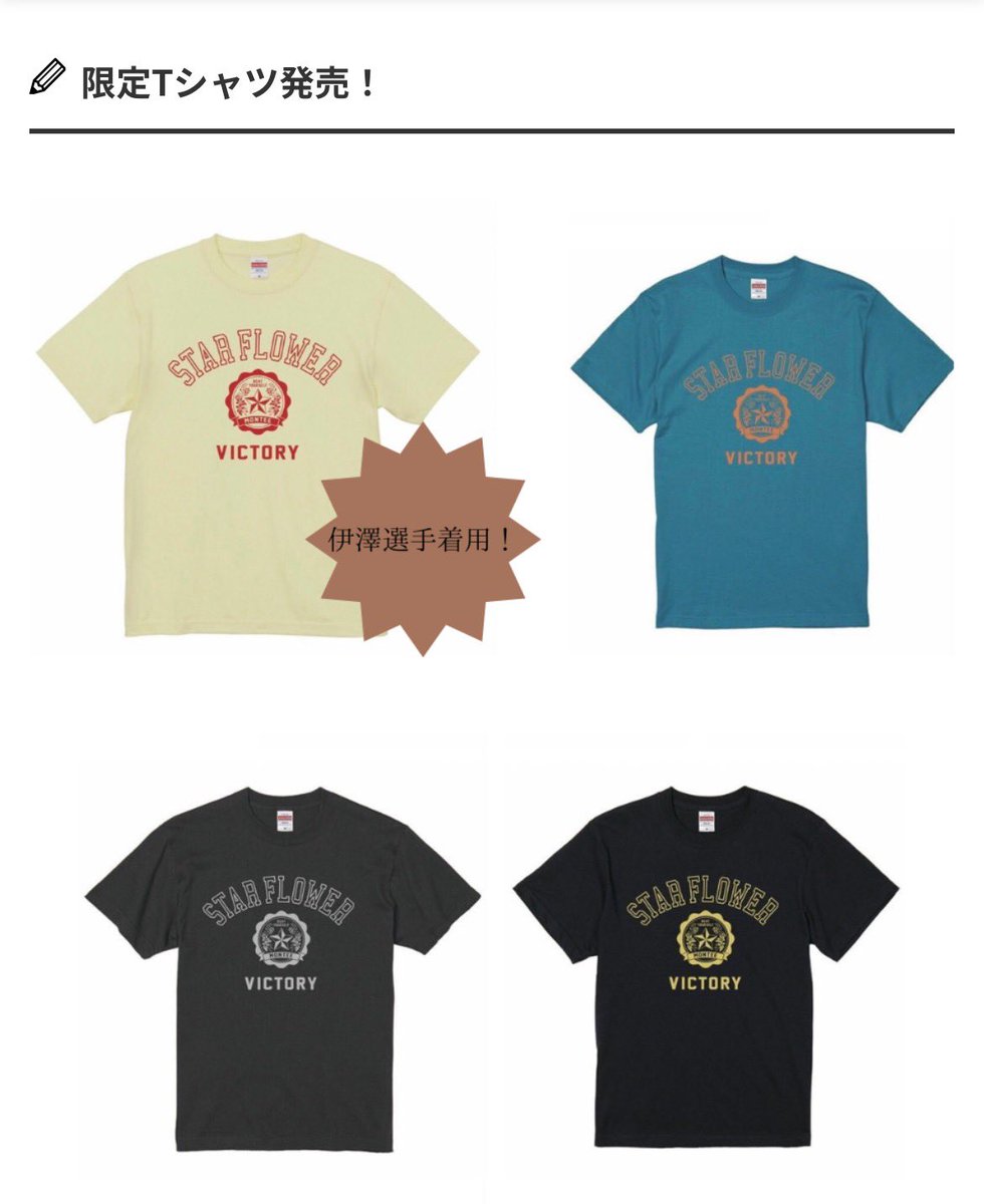 starflower2525's tweet photo. 公開計量で着ていたTシャツは10月2日にインターパークで行われるイベントの限定Tシャツです👕
ミット打ち体験やトークショー、スパーリング披露などがあるので、ぜひ詳細を参照の上、イベントへの参加をお待ちしております！！
FKDで会いましょう💨

イベント詳細はこちら↓↓
https://t.co/byEFd1GG6x https://t.co/7vHkMLP2qg