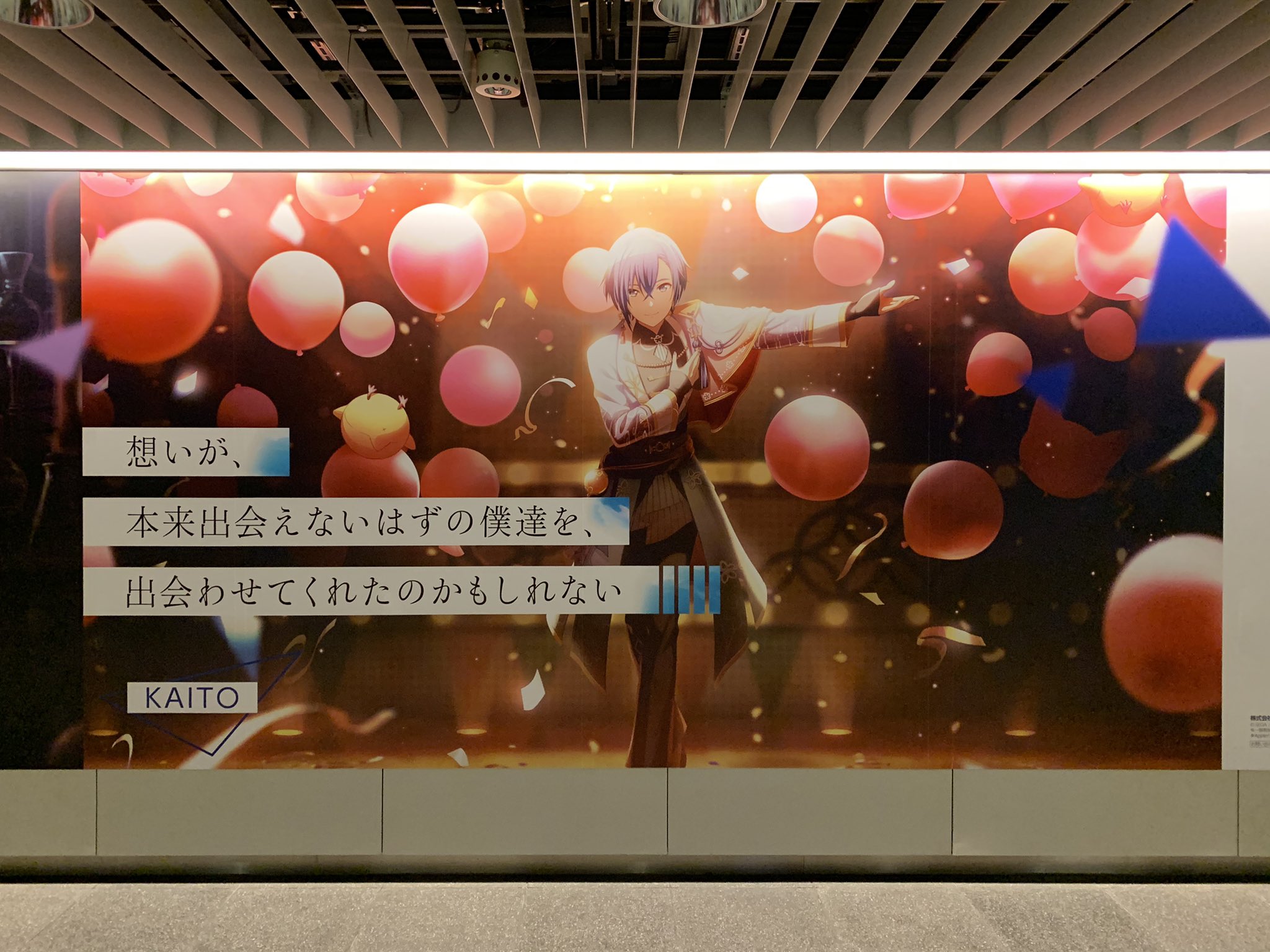 くろあ@8/1-3仙台🌸 on X: 