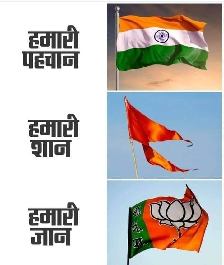जय श्री राम 🚩
