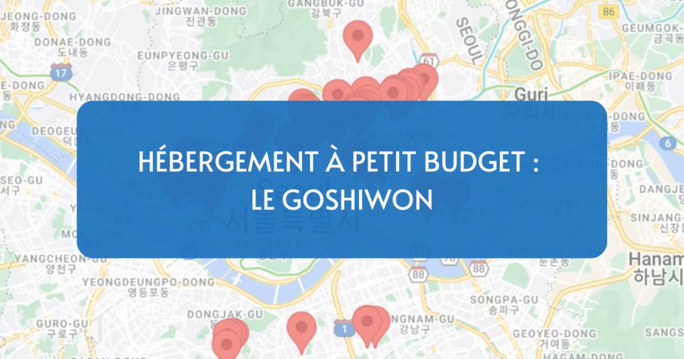 koreasowls's tweet photo. [Guide de voyage] 🏨🇰🇷 À la recherche d'un hergement à Séoul avec un petit budget ? Notre hibou Campy vous conseille les goshiwons

👉 https://t.co/2aNfRp08qC
🦉 #Kowls #CoréeduSud #goshiwon #Séoul https://t.co/cKxjx3W7xG