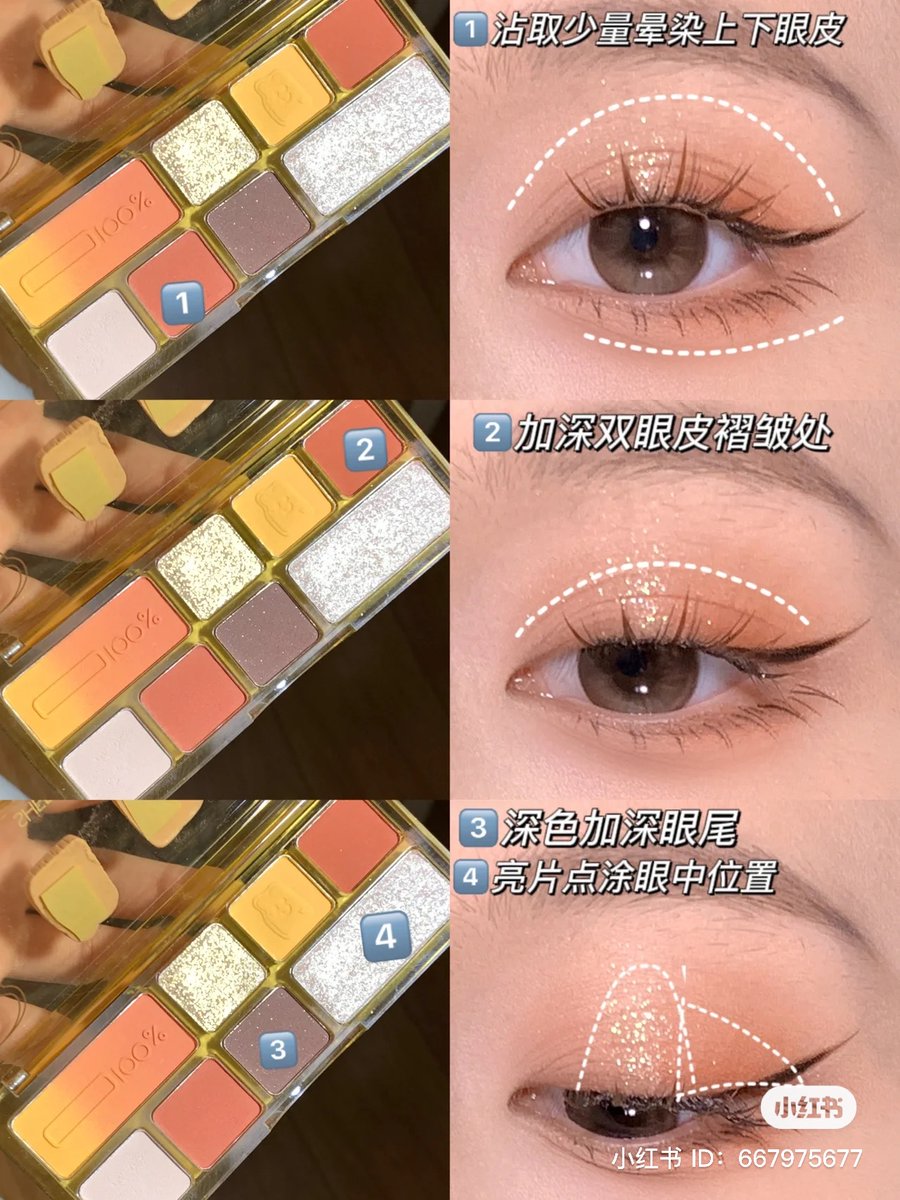 キラキラ大人純欲メイク💫 🤫アイシャドウ:SHEDELLA #07 大きすぎず