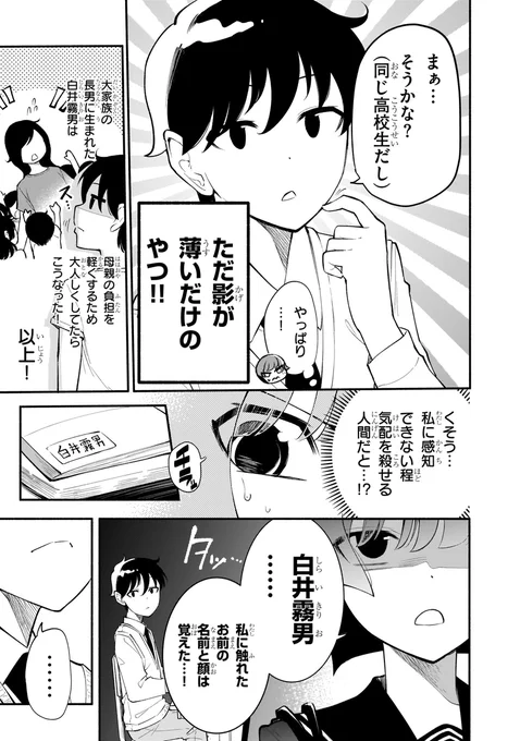 (3/5) 