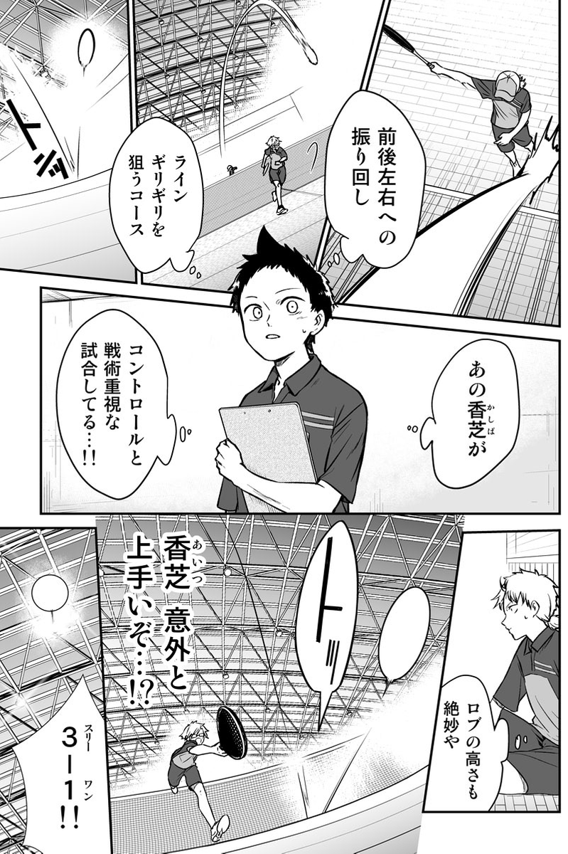 (4/5) 