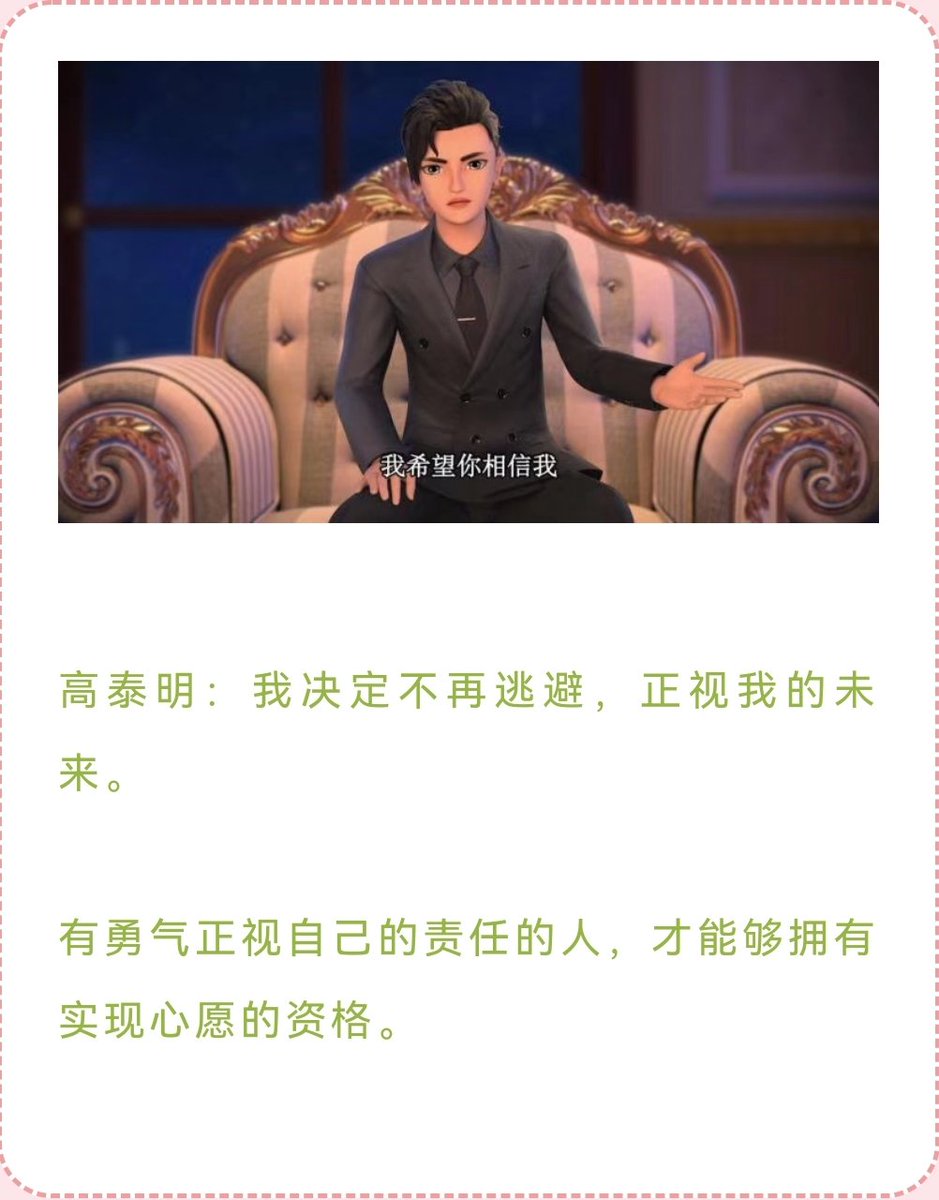 Yeloli520's tweet photo. 叶罗丽中所寄予的美好愿景——《精灵梦叶罗丽》第九季特辑

爱与真善美一直以来都是叶罗丽所想传递的理念。
不知道观众朋友们在看动画的时候是否有感��到其中的真意呢？

在这没有更新的日子里就让我们一起来回顾一下，最新篇章第九季中所传达的美好吧~ https://t.co/pnSibj9Iy8